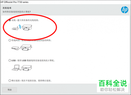  惠普驱动笔记本驱动「惠普笔记本驱动安装顺序」-图1