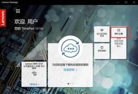  联想笔记本怎么设置充电「联想笔记本怎么设置充电模式」-图2