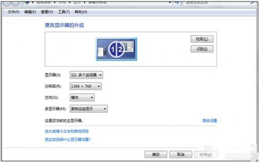 笔记本和电视怎么连接,笔记本和电视怎么连接不上 -图2