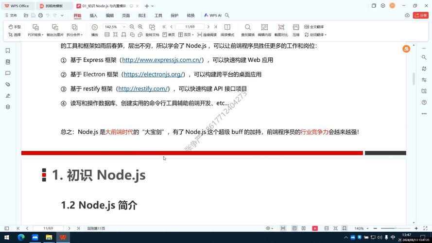 如何在Node.js中使用模板引擎来渲染内容到页面？