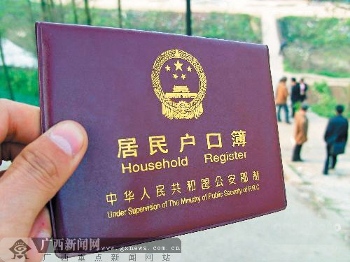 户籍完整信息是什么_户籍信息不完整_户籍完整信息怎么填