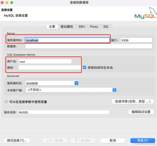 如何正确上传MySQL数据库连接驱动并使用MySQL连接工具？
