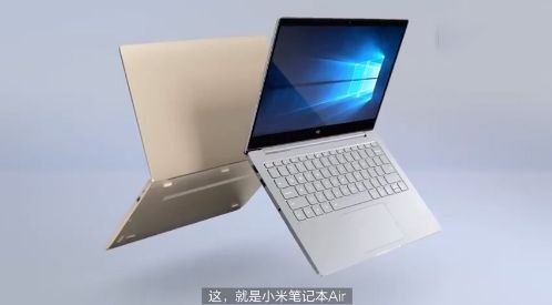 小米笔记本和红米笔记本有什么区别-图1