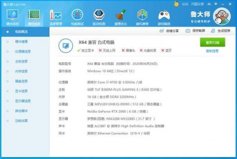 笔记本cpu设置最大频率 笔记本cpu设置-图1