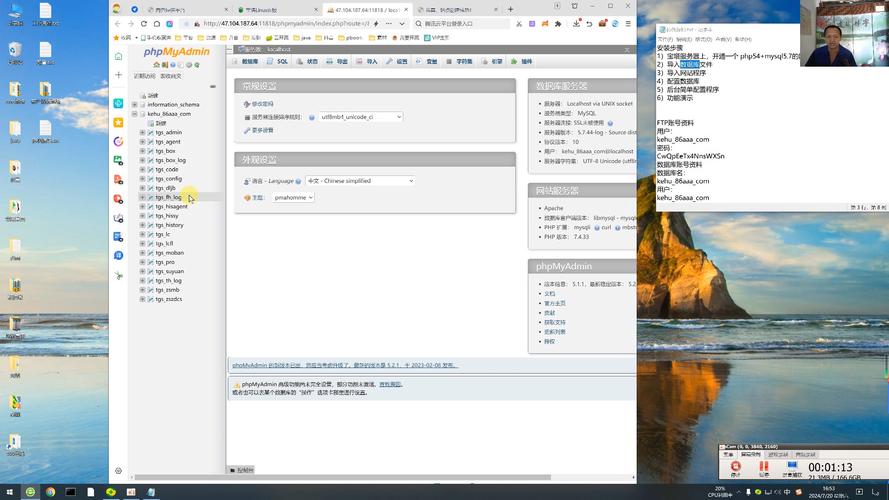 如何在PHP中实现MySQL数据库的高效遍历？