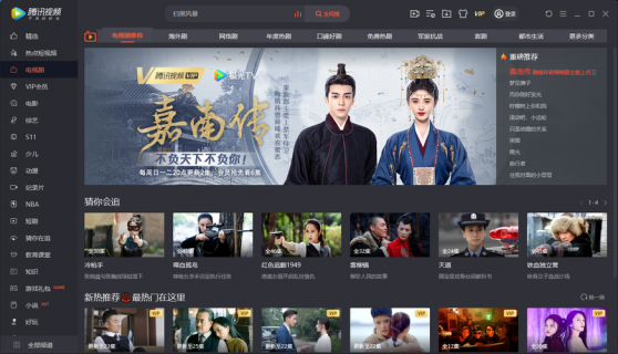 腾讯视频6.5安卓破解版，真的安全无风险吗？-图2