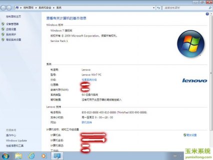  惠普笔记本oem系统下载「hp win7 oem 下载」-图2