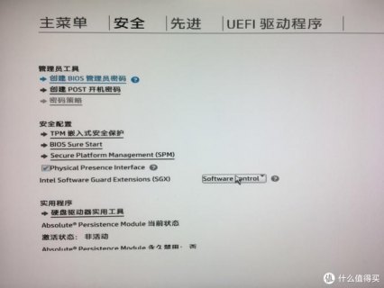 hp笔记本电脑bios快捷键 hp笔记本电脑bios-图2