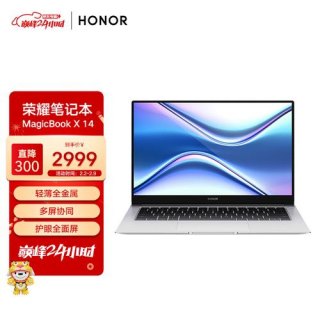 近期预售笔记本-图2
