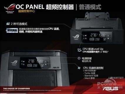 华硕笔记本怎么调风扇转速-图1