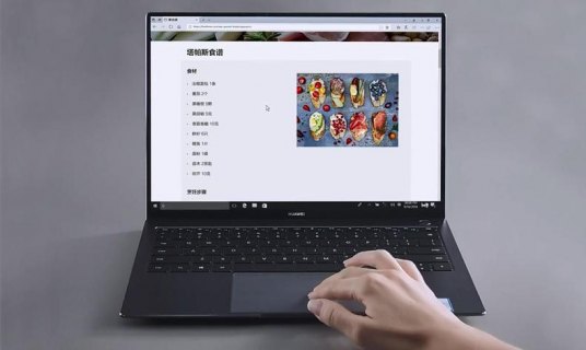 笔记本屏占比多少「笔记本屏占比多少正常」-图3