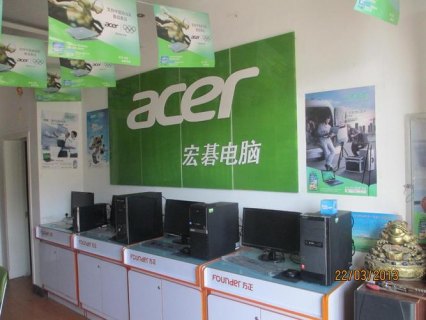 弘基笔记本实体店-图2
