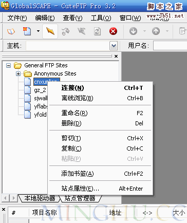 cuteftp可以上传网站吗_上传静态网站文件