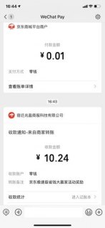 京东笔记本现金_京东商城现金-图1