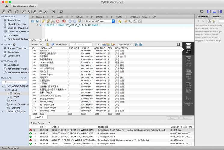 如何从MySQL数据库中提取水印信息？
