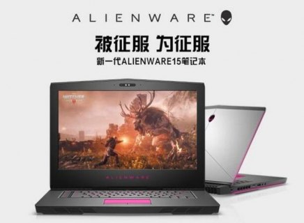 2000以内笔记本电脑(2000以内笔记本电脑推荐吃鸡)-图1 2000以内笔记本电脑(2000以内笔记本电脑推荐吃鸡)-图1