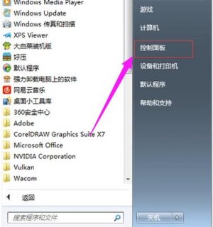 笔记本怎么用wifi接收器 笔记本如何接收卫星信号-图2