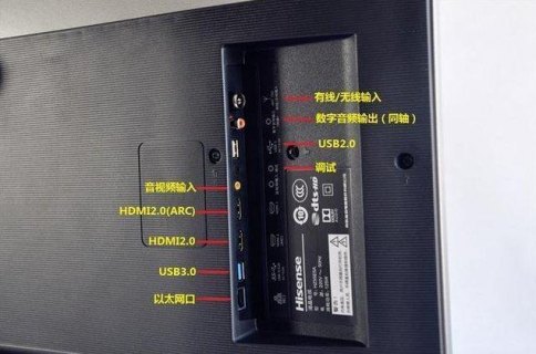  海信电视连接笔记本「海信电视连接笔记本电脑HDMI没反应」-图2