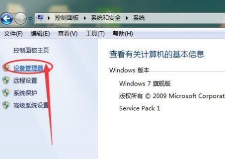 明基笔记本蓝牙打开_宏基笔记本打开蓝牙-图2