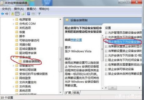 笔记本禁用驱动器怎么解除 笔记本禁用驱动器-图2