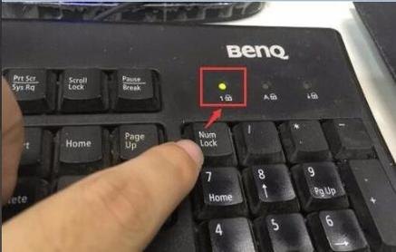 笔记本按键盘无反应怎么解决-笔记本按键盘无反应-图1