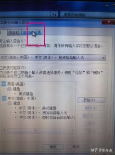 笔记本怎么打不出汉字,笔记本电脑怎么打不出来汉字输入法 -图1