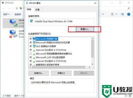 笔记本开启5g_笔记本开启蓝牙的快捷键-图2