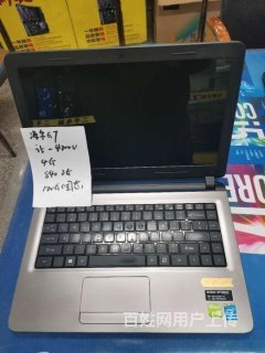 海尔笔记本s4_海尔笔记本s411-图1