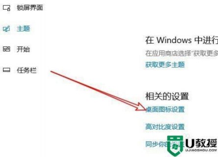 笔记本网络邻居在哪里打开 笔记本网络邻居-图1