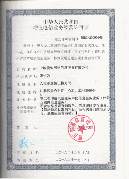 备案负载均衡_ICP备案