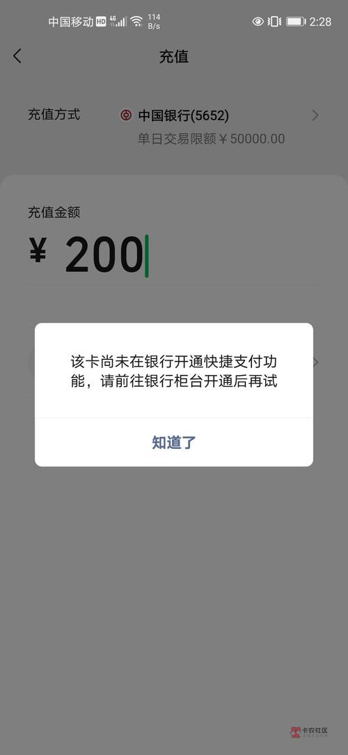 如果银行卡未激活，其初始密码通常是什么？