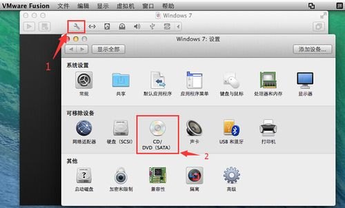 苹果电脑怎样放cd片-苹果笔记本放碟片教程-图2
