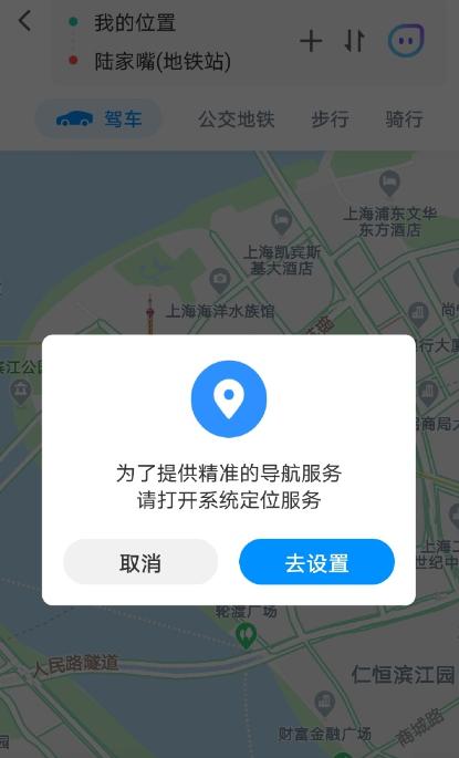 oppo a37手机如何找到应用权限管理设置？