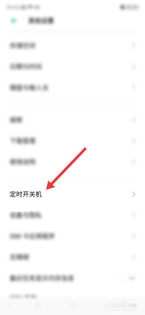 如何解决Oppo R9m手机无法正常启动的问题？