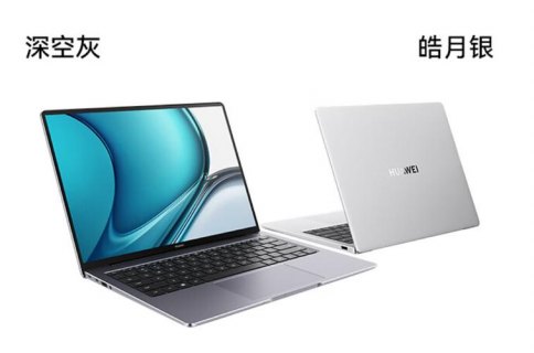 华为笔记本大小尺寸是多少-图2