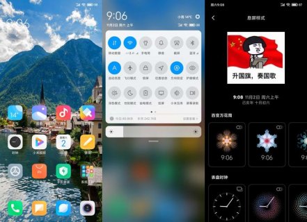 小米8更新至10.0.11.0版本是否意味着其操作系统已完全基于安卓？-图1