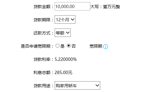 使用融e付进行收款需要支付手续费吗？费率具体是多少？