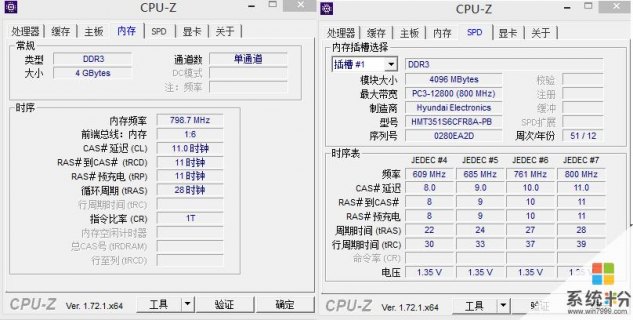 笔记本cpu全核睿频-笔记本cpu开核-图2