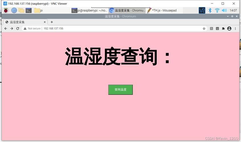 浏览器温9指的是什么含义？