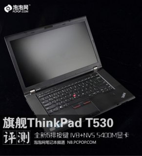 笔记本nvs5400显卡_笔记本显卡450怎么样-图1