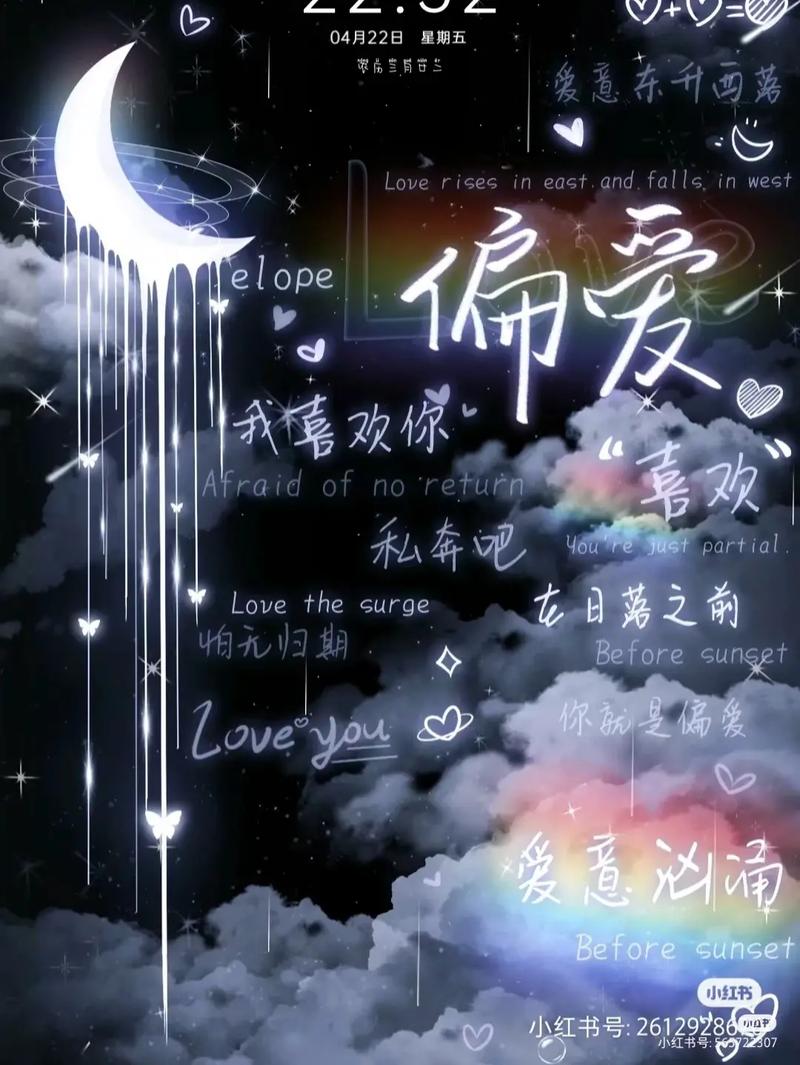 寻找自制QQ聊天背景的神器，这款软件叫什么名字？