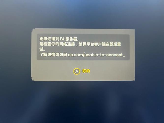 为何哈聊服务器关闭后仍旧保持运行状态？