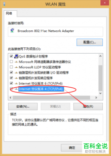 中关村游戏笔记本 中关村带滚轮笔记本-图2