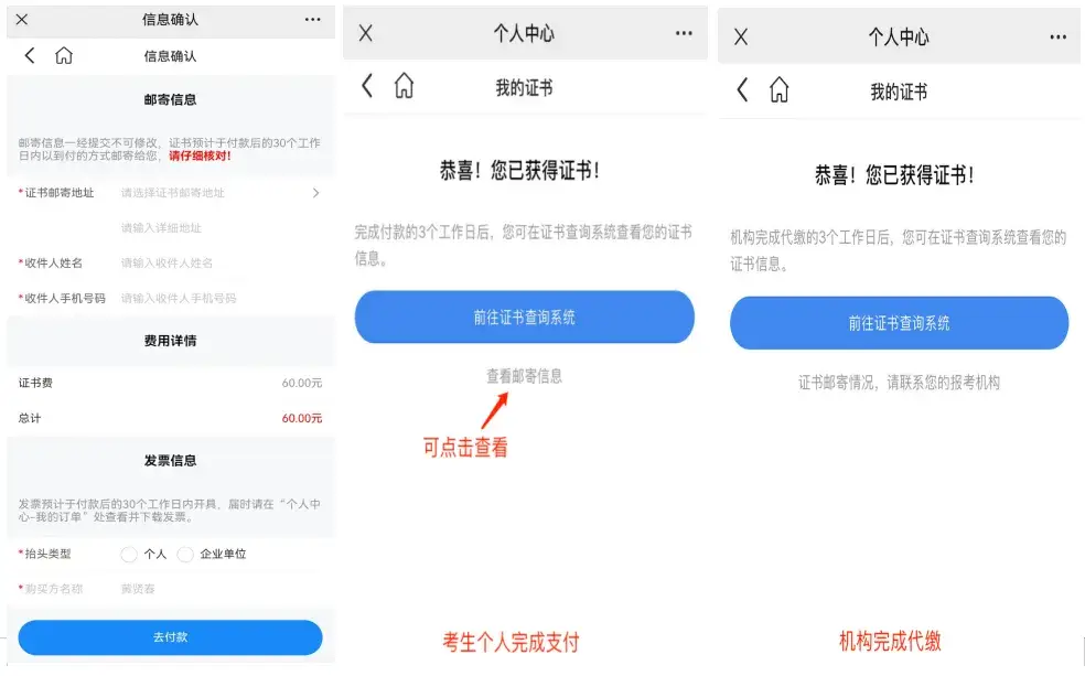 经适房资格证查询_房产证证书查询_查询房证信息