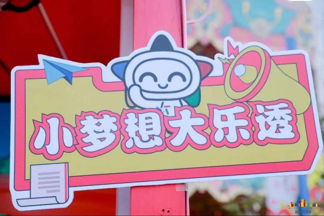 超凡双生派对烧房子_超凡双生派对攻略_超凡双生派对