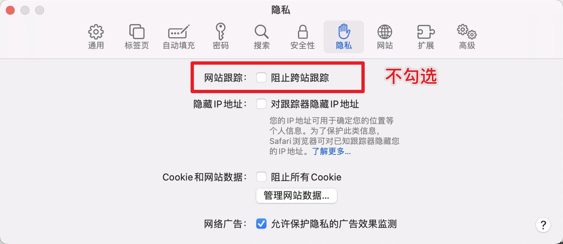 苹果为什么不能显示浏览器