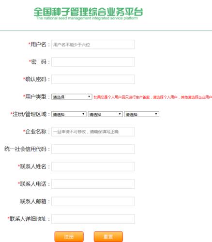 如何顺利完成网站备案流程？