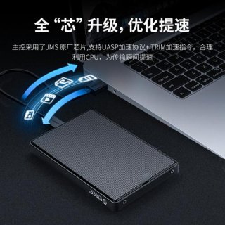 笔记本外加硬盘散热 笔记本外加硬盘-图1