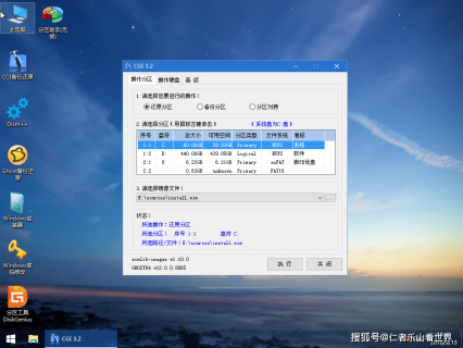 华硕n61系统多少位「华硕n61升级」-图2