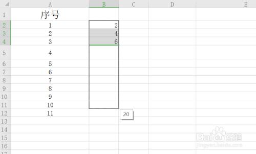 为什么序号无法顺利连续排列？